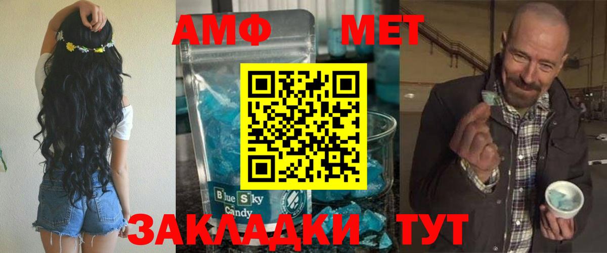 Amphetamine 98%  АМФЕТАМИН  Кулебаки  это телеграм  АМФЕТАМИН 