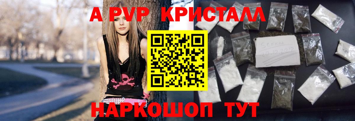APVP Соль Кулебаки