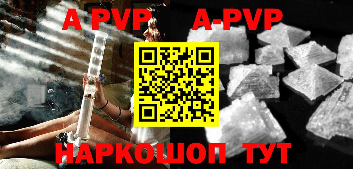 Alpha-PVP СК Кулебаки