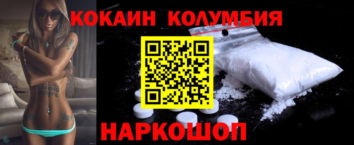 Кулебаки  COCAIN Боливия  Вход с VPN  КОКАИН  Кокаин 98% 