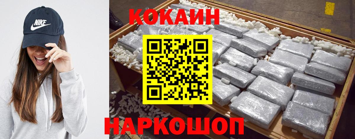 КОКАИН Перу Кулебаки