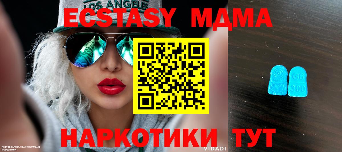 Ecstasy Philipp Plein  мориарти формула  Экстази  Кулебаки  ЭКСТАЗИ VHQ  Вход с VPN 