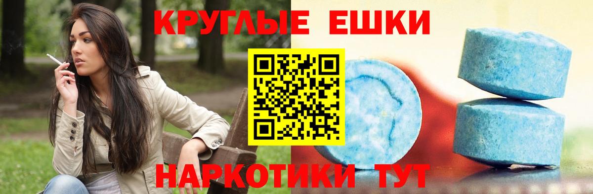 Экстази диски Кулебаки