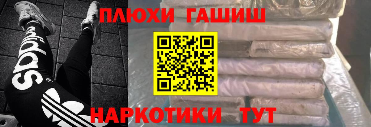 магазин продажи   Кулебаки  ГАШ  Гашиш Premium  ГАШИШ 40% ТГК 