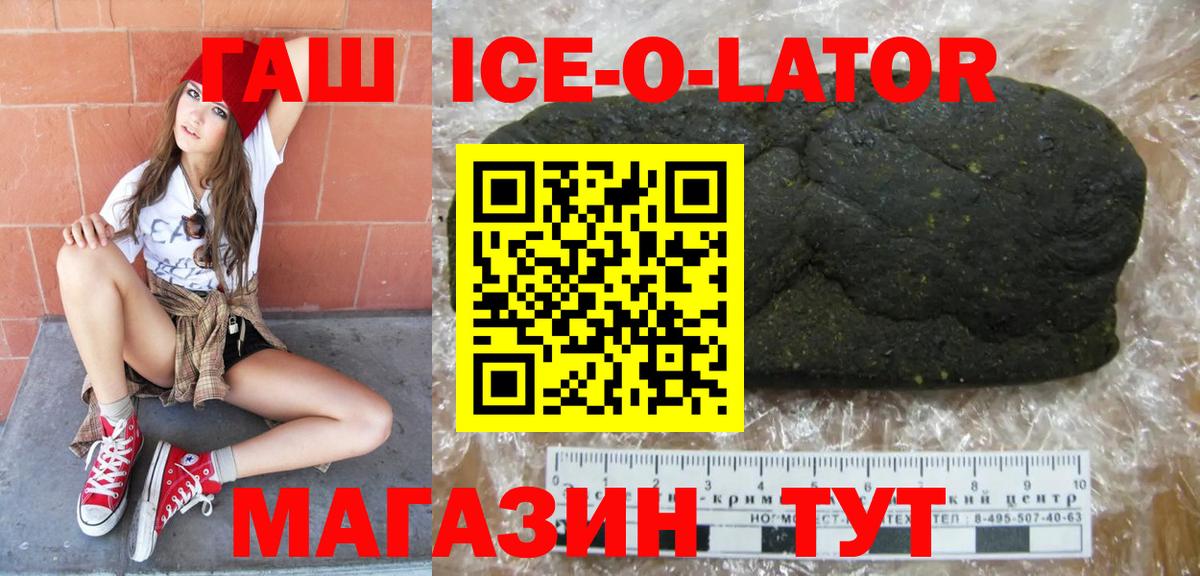 Гашиш гарик Кулебаки
