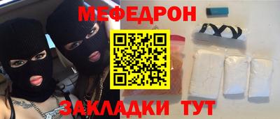 mdpv Камышлов