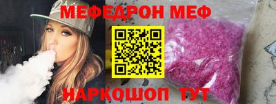 прущая мука Ирбит