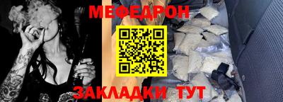 прущая мука Ирбит
