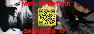 бутират Аргун