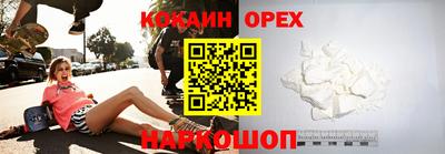 каннабис Ипатово