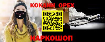 гидра Апрелевка