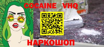 каннабис Ипатово