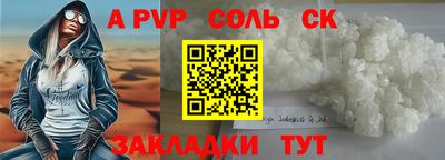 mdpv Камышлов