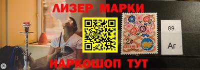 синтетический гашиш Апшеронск