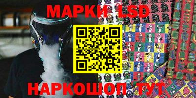 кокаин премиум Кандалакша