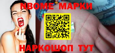 кокаин премиум Кандалакша