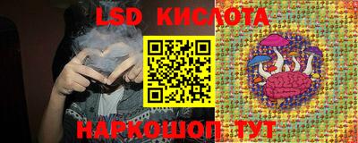 каннабис Ипатово