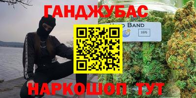 бутират Аргун