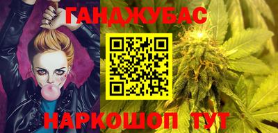 синтетический гашиш Апшеронск