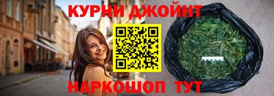 синтетический гашиш Апшеронск