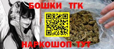 синтетический гашиш Апшеронск