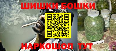 синтетический гашиш Апшеронск