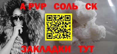 прущая мука Ирбит