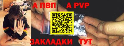 бутират Аргун