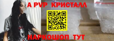 скорость mdpv Канаш
