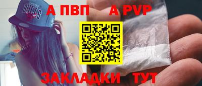 mdpv Камышлов