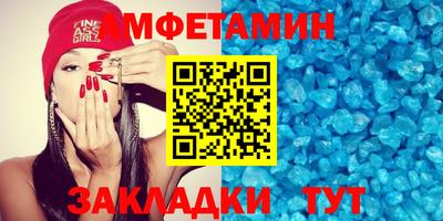 бутират Аргун