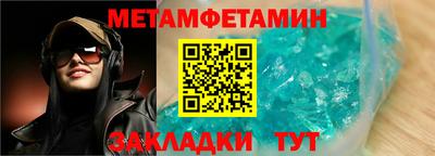 каннабис Ипатово