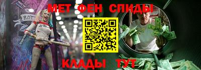 mdpv Камышлов