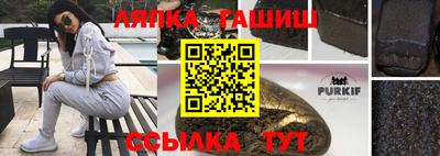 бутират Аргун