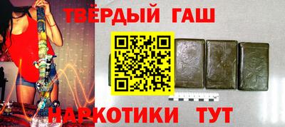 каннабис Ипатово