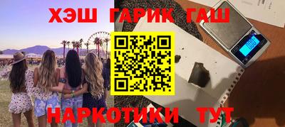 бутират Аргун