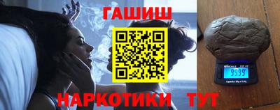 бутират Аргун