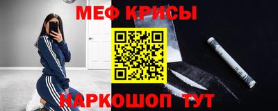 mdpv Камышлов