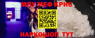 mdpv Камышлов