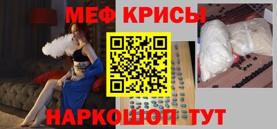 mdpv Камышлов
