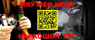 синтетический гашиш Апшеронск