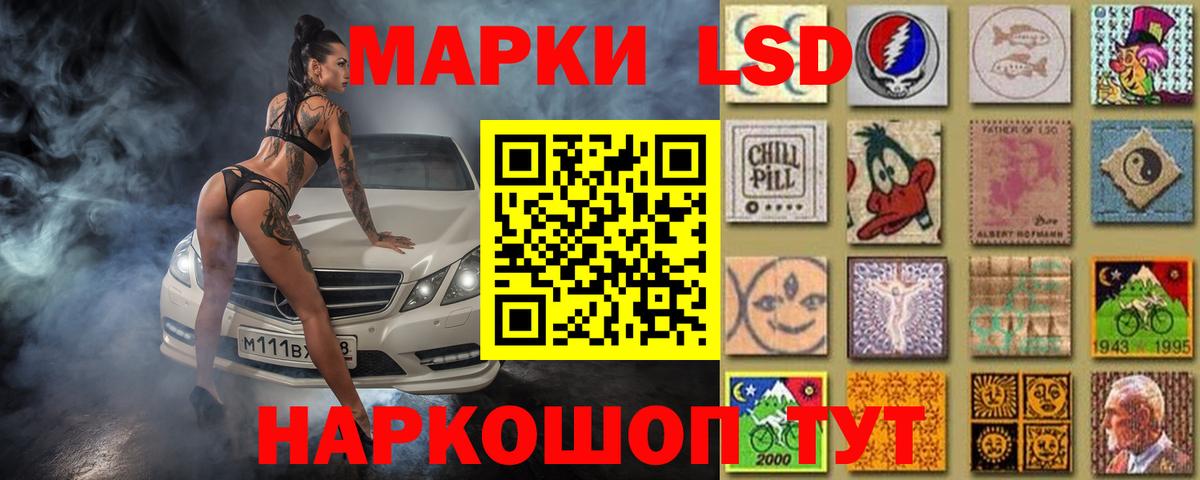 LSD-25 экстази ecstasy  LSD-25 экстази  Кулебаки 