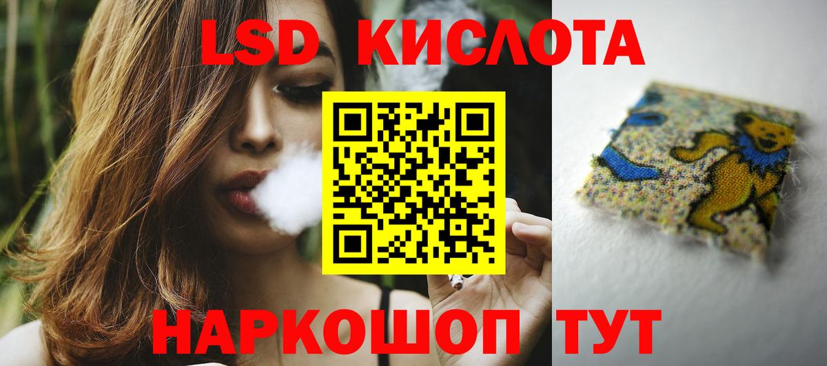 Бутират Кулебаки