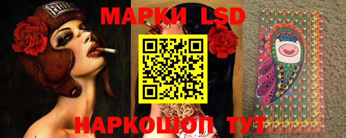 LSD-25 экстази кислота  LSD-25 экстази  Лсд 25 экстази кислота  Кулебаки  Вход с VPN 