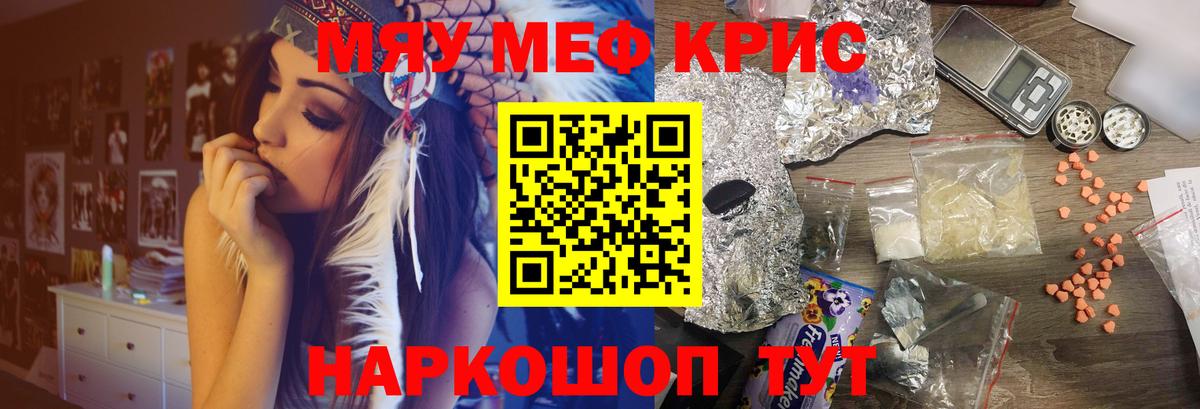 МЕФ мука Кулебаки