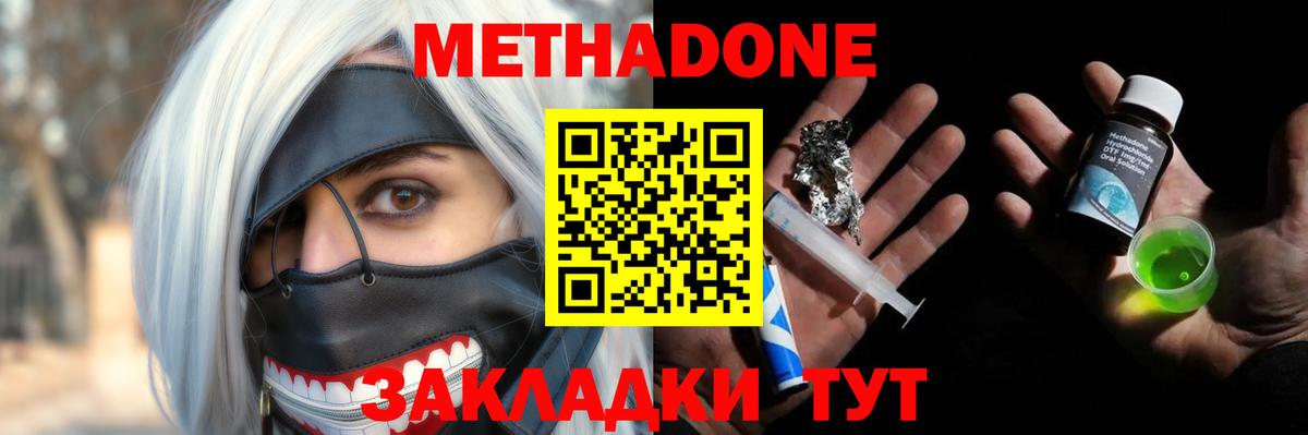 Cocaine  Мефедрон  Вход с VPN  Кулебаки  COCAIN  МАРИХУАНА  Мефедрон  