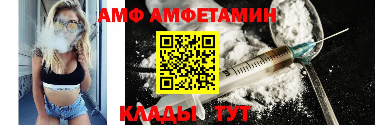 Метамфетамин пудра  МЕТАМФЕТАМИН  Кулебаки  Вход с VPN 