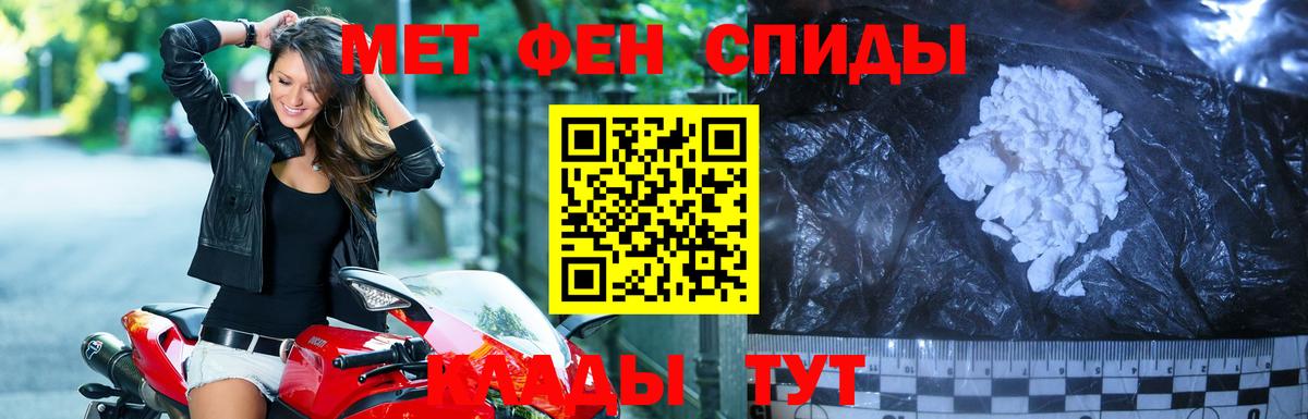 Амфетамин   Меф МЯУ МЯУ кристаллы  A-PVP СОЛЬ   Марихуана  Купить наркотик  КОКАИН  МАРИХУАНА  МДМА  Мефедрон   Кулебаки  Гашиш 