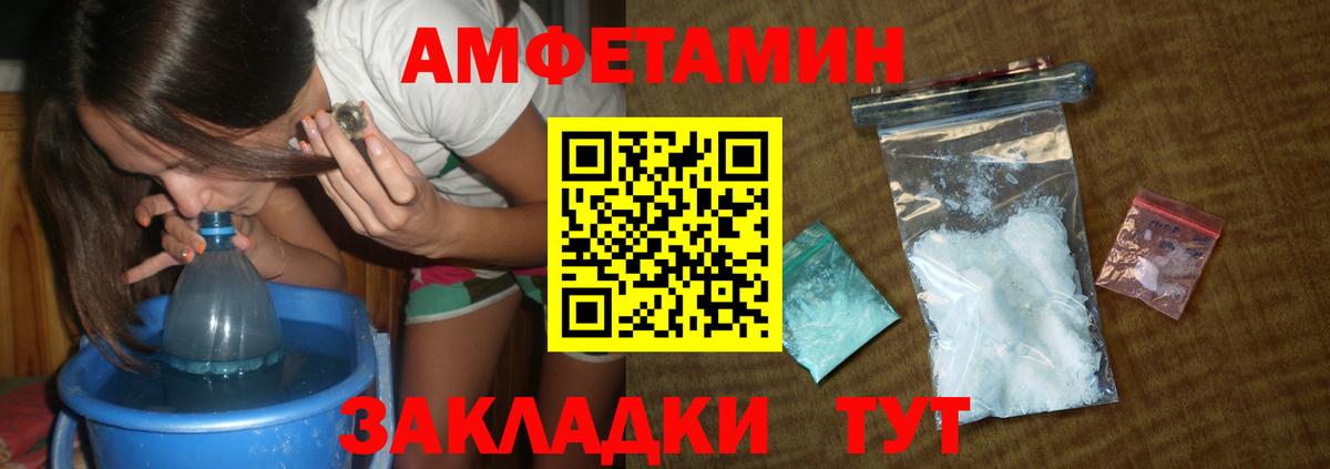 МЕТАМФЕТАМИН  Метамфетамин кристалл  Кулебаки  Метамфетамин кристалл 