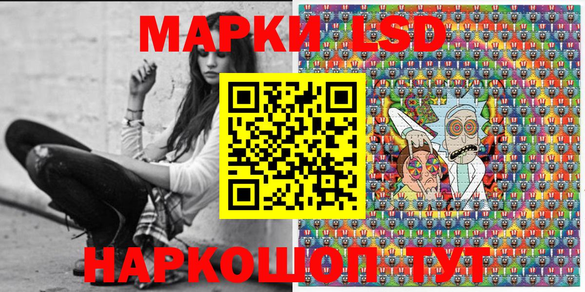 Наркотические марки  Марки 25I-NBOMe 1500мкг  наркотики  Вход с VPN  Марки 25I-NBOMe 1500мкг  Кулебаки 